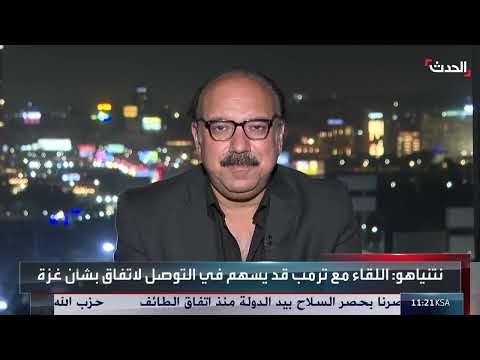 غزة: تقييم إسرائيلي للحرب ومستقبل حماس والمساعدات الإنسانية