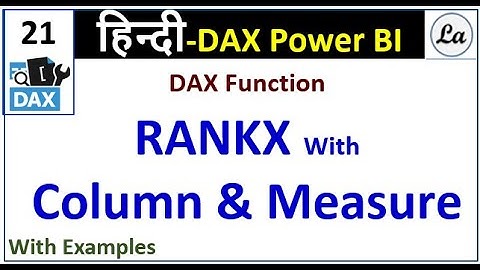 How to rank using RankX in Power BI | Hindi