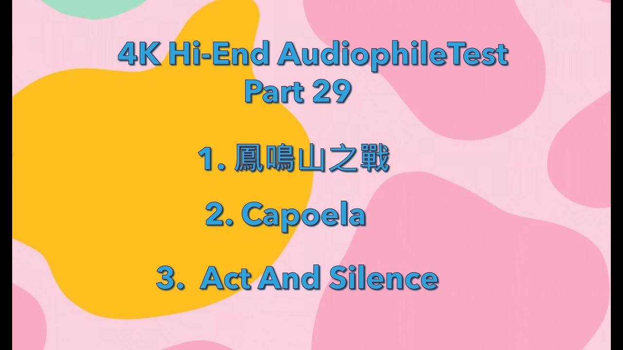 4K Hi End Audiophile Test Part 29