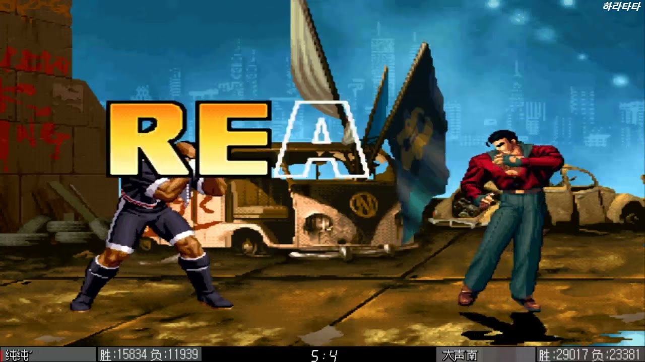 KOF98c 25.01.16  순순(R)🆚대성(R) ♠10선