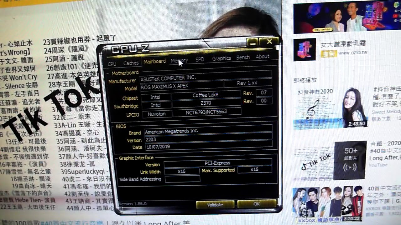 主機板 ASUS ROG MAXIMUS X APEX 試機影片