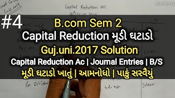 #4 Capital Reduction Capital Reduction | Guj.uni.2017 | B.com Sem 2 | Financial Accounting