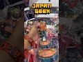¿Vale la pena? Analizando precios de figuras vintage en Mandarake