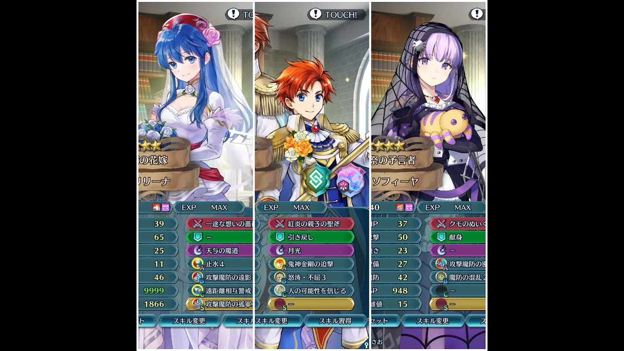 Ullr (울르) LHB Abyssal - +0 B!Lilina, G!Roy, H!Sophia (1 SI, 1 Seal)