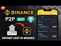 Binance P2P Buying USDT | Buy USDT in Binance P2P by UPI / Bank Account | Binance USDT Deposit