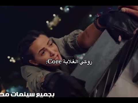 روكي الغلابه:core 