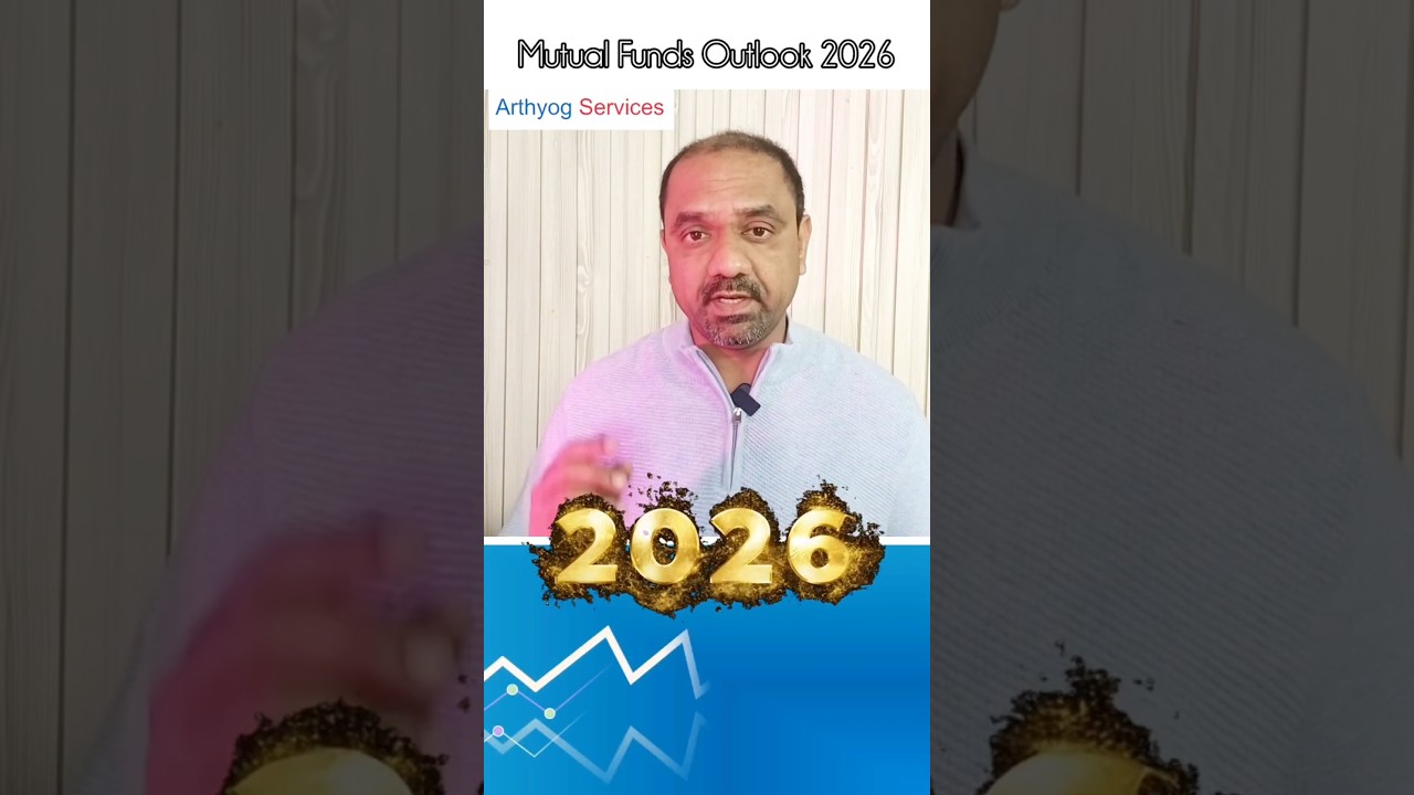Mutual Fund Industry Outlook 2026 in India | Facts & Figures | Marathi
