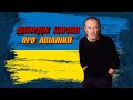 Джордж Карлін - Про Авіалінії