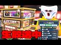 クラフトで最強作る！儀式素材募集中！！！【ブレインロットを盗め】【ROBLOX】