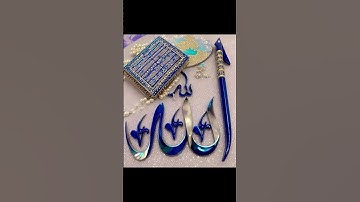 سوره نبي الله يوسف #اكسبلور #duet #دويتو #تيك_توك #لايك #ترند