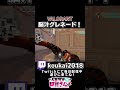 脳汁どばどば❤グレネード！【Valorant】#shorts #valorant #valorantclips #新人vtuber #ヴァロラント女子 #配信 #vtuber
