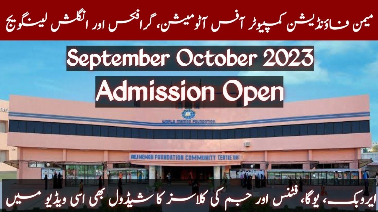 Memon Foundation Hussainabad Karachi Computer & Graphics Course