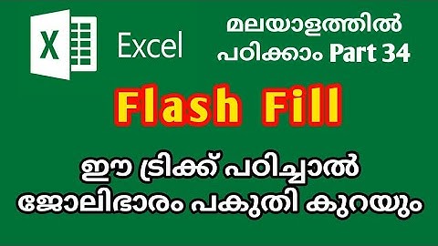 Tips to impress your Boss with "FLASH FILL in Excel" | Microsoft Excel Tutorial in Malayalam