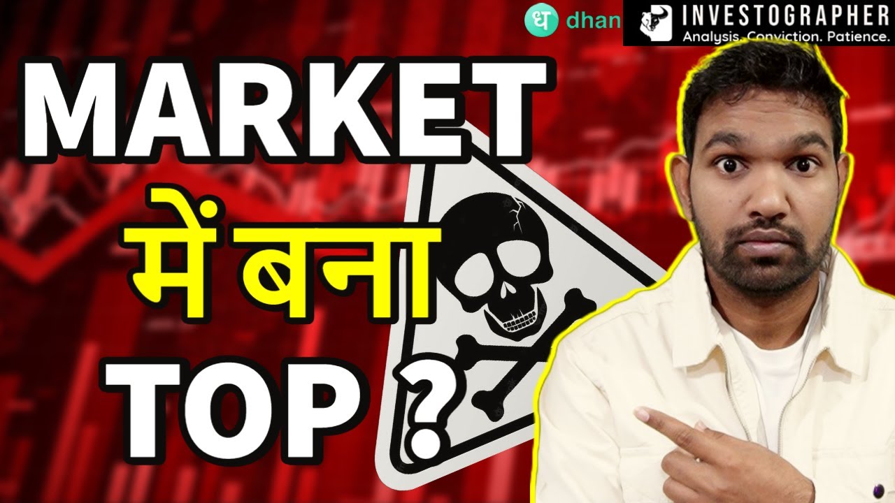 🔴Time to SELL? Kya Lagta hai Market Nifty Prediction