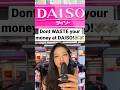 What to AVOID at DAISO! #shorts #japantravel #cheaptravel #travel #daiso #lifeinjapan #tokyo #fypシ