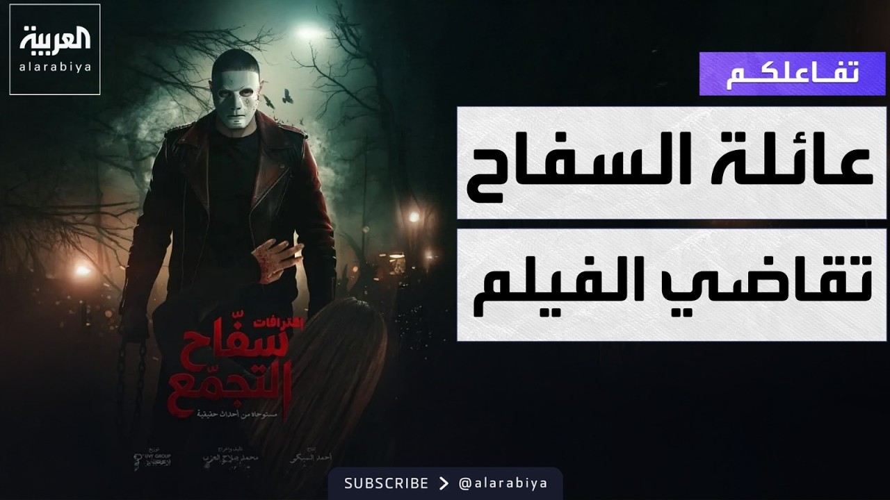 ������� | ����� ���� ������ ����� ���� ������..�������� ���� ��������
 - نشر قبل 13 دقيقة