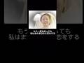 諸行無常 僕の初恋をキミに捧ぐ feat. 平井堅 「僕は君に恋をする」