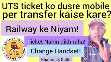 How to Transfer UTS Ticket to Another Mobile: Step-by-Step Guide | Change Handset Option Explained