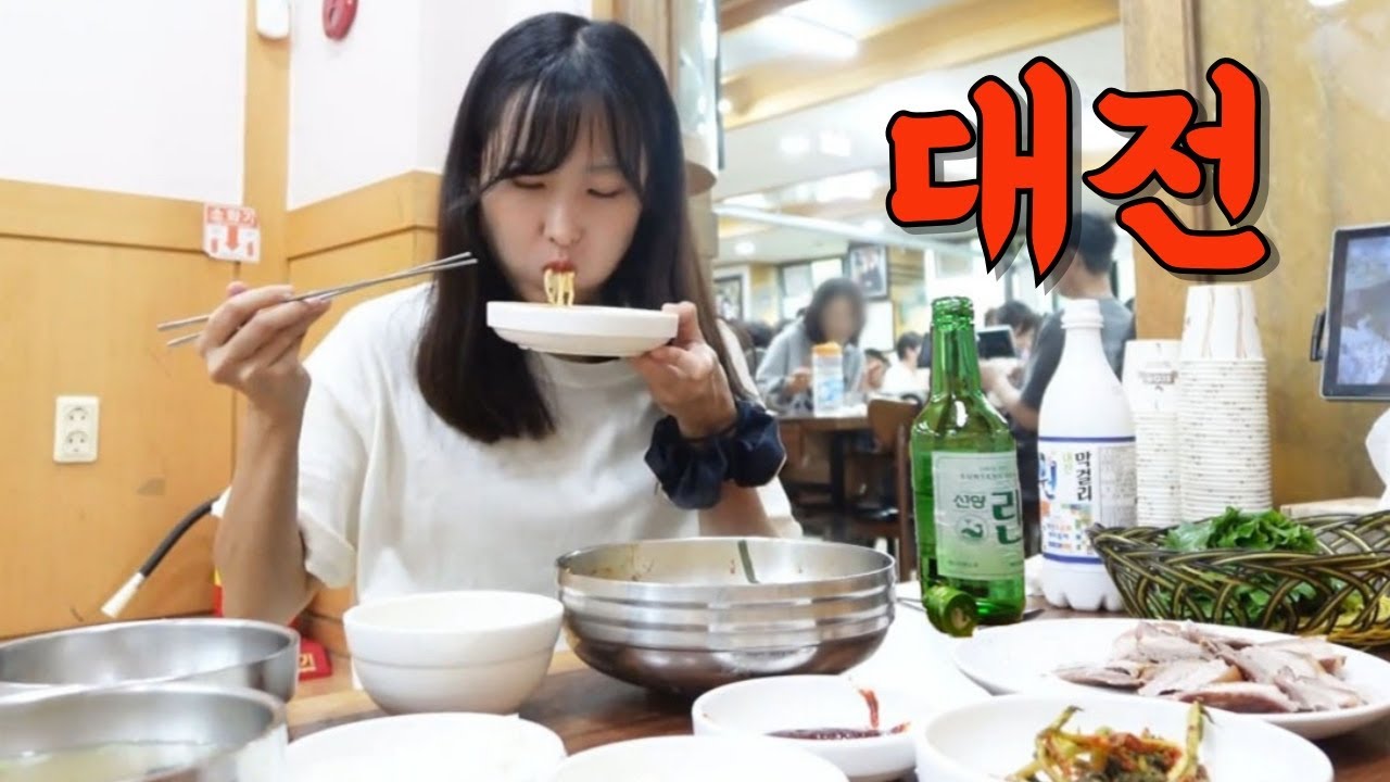 나혼자 대전! 뭔 하루가 안주먹고 술먹다 끝나버리네..먹잘알한테 추천받은 맛집만 뿌심