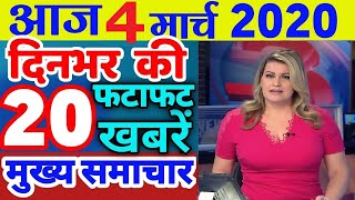 मुख्य_समाचार | आज 2 March की ताजा खबरें | News Headlines| live, Ground report,CAA, Govnews,  tv9