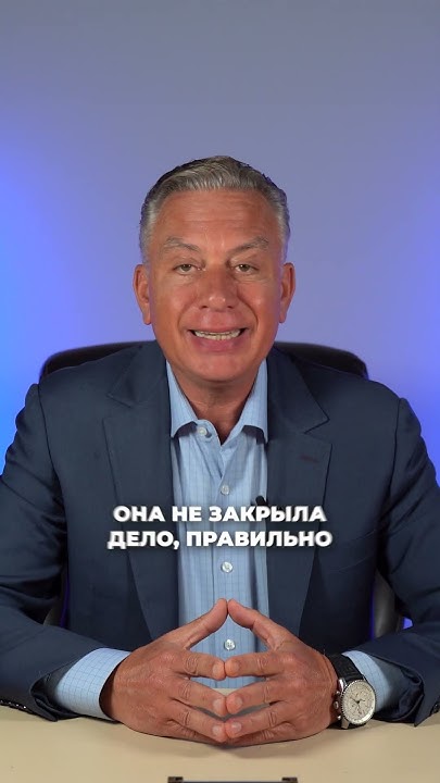 Последствия неправильно закрытого кейс на полит убежище - YouTube