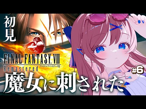 FF8 主人公 スコール B2 ポスター 全身 6【 ファイナルファンタジーⅧ / FF8 】魔女に刺された主人公スコール