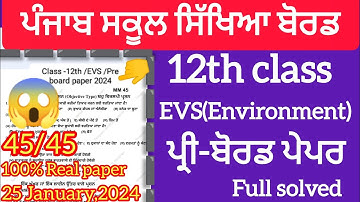 12th class EVS(Environment) Pre-borad paper 2024 |Full solved paper|January #exam #pseb