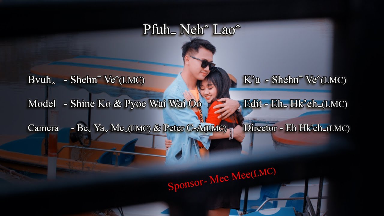 Sheh VePfuh Neh La o2021 LaHu Music Video