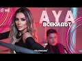 AYA - VSEKI PAT / АЯ - ВСЕКИ ПЪТ [Official Video 2023]