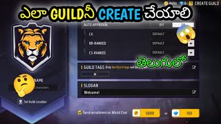 How to create a guild in Free Fire 😱#freefire#youtube#telugu