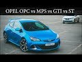 ГОРОДСКИЕ ПУШКИ //ЧАСТЬ 1// OPEL ASTRA OPC