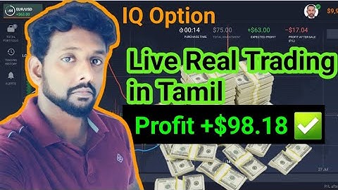 IQ Option live real trading in tamil || Just one minute profit