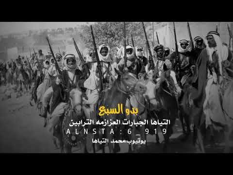 رد من بدو بئر السبع على الي يقول انتو هجرتو من فلسطين يلى الاردن