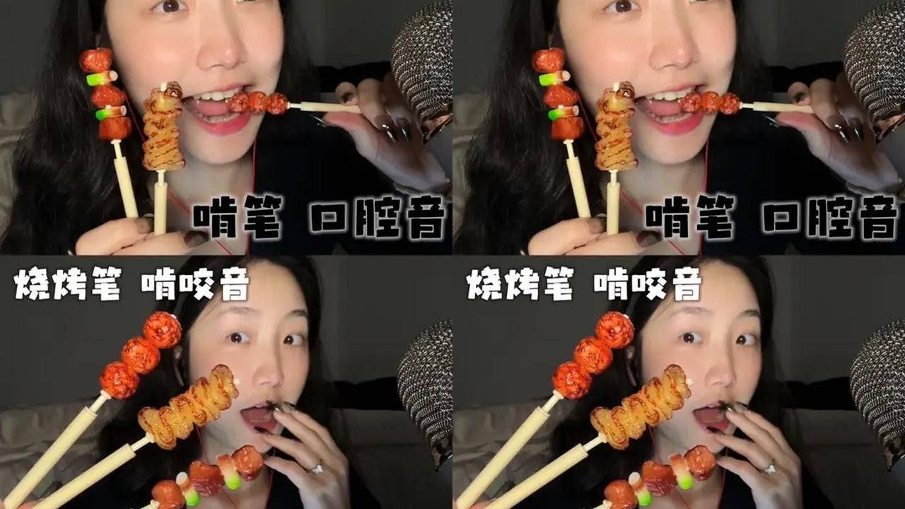 KC sleep-aiding food - Pure enjoyment without voice, eating soft and sticky barbecue pen, gnawing an