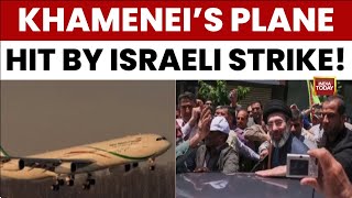 Iran News: Israel Destroys Plane Used By Iran's Late Supreme Leader Ali Khamenei At Tehran Airport