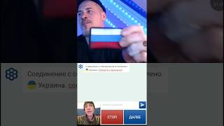 Чат рулетка с Виктором #ytshorts #ytshorts #like #youtuber #tiktok #trending #а4 #tre #trendi #2023