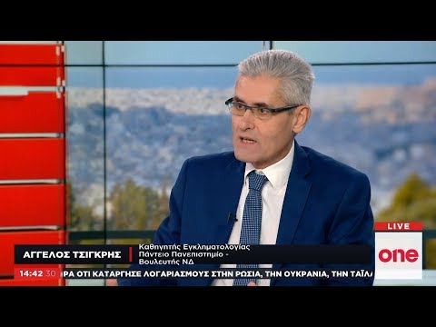 Α. Τσιγκρής στο