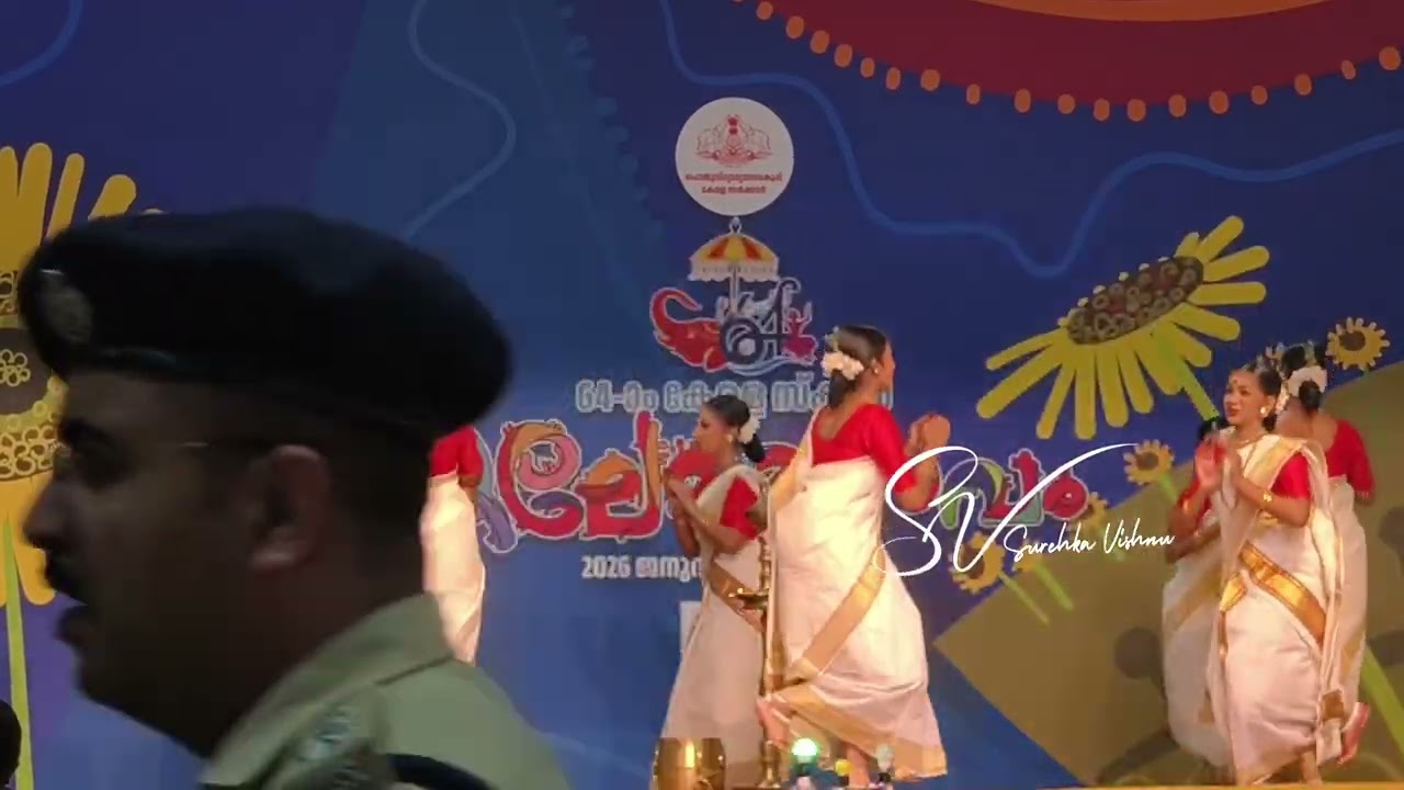 State kalolsavam thiruvathira | school kalolsavam thiruvathira | 