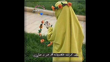 العبـــاءة والنقـاب حالات واتس اب عن النقاب اناشيد دينيه عن النقاب ستوريات انستا عن النقاب 