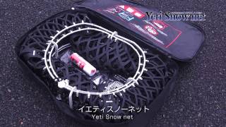 Yeti Snow net 2016