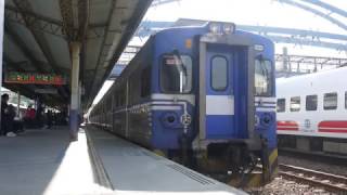 [台鐵]2542次區間車彰化站開車(2017/01/22)