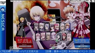 2016-10-16 中野TRF ニトロプラスブラスターズ 交流大会