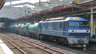 【岡桃トップナンバー牽引貨物列車】JR貨物 EF210-1号機+タキ14B 岡A28仕業[4091レ] 宇都宮タ行 新秋津駅通過！[2023.11.02(木)]