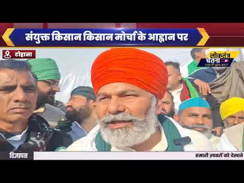 किसान महापंचायत में गरजे किसान नेता कहा सरकार किसान संगठनों से