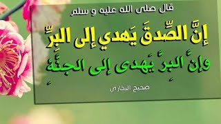 سلسلة ماذا لو؟ حلقة(7) التزمنا الصدق. د. علي الجزائري.