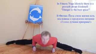 Hunger is the best spice by Fitness Yoga coach Andrei Shaiko 2014