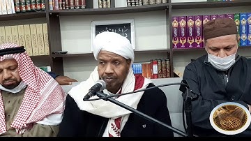 الشيخ عبد الرشيد صوفي ماتيسر من سورة الحديد برواية السوسي عن أبو عمرو البصري