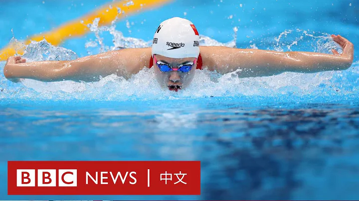 中國游泳選手賽前藥檢呈陽性 仍獲准參加奧運－ BBC News 中文 - 天天要聞