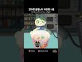 이거 주문 안했는데? #animation #zombiecat #편의점 #먹방 #까르보불닭볶음면