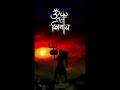 bagad bam bam bam Lahari